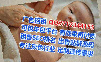 广安代母充电门市部